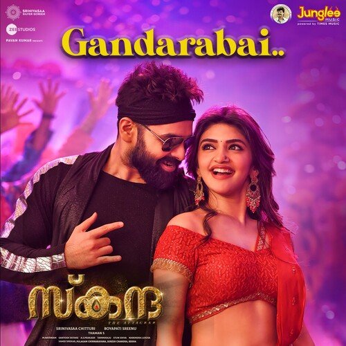 download   Gandarabai mp3 Single Tracks song 