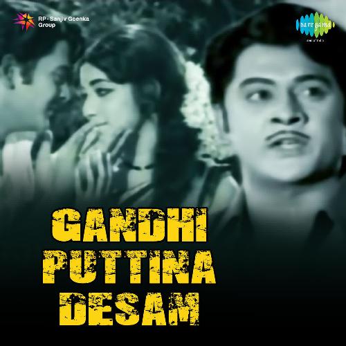 download   Gandhi Puttina Desam mp3 Single Tracks song 