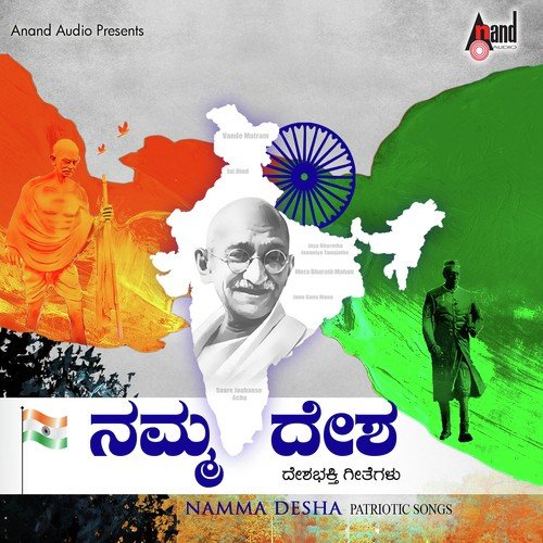 download Rutviik  Gandhiji mp3 Single Tracks song 