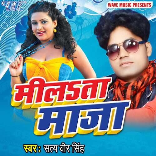 download Satyaveer Singh  Gandi Gandi Video mp3 Single Tracks song 