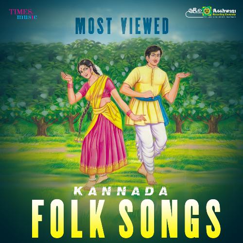 download Rathnamala Prakash  Gandu Magana Yaka Hadadi mp3 Single Tracks song 