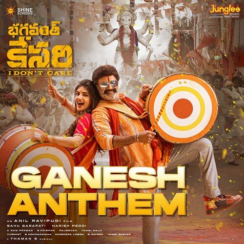 download   Ganesh Anthem mp3 Single Tracks song 