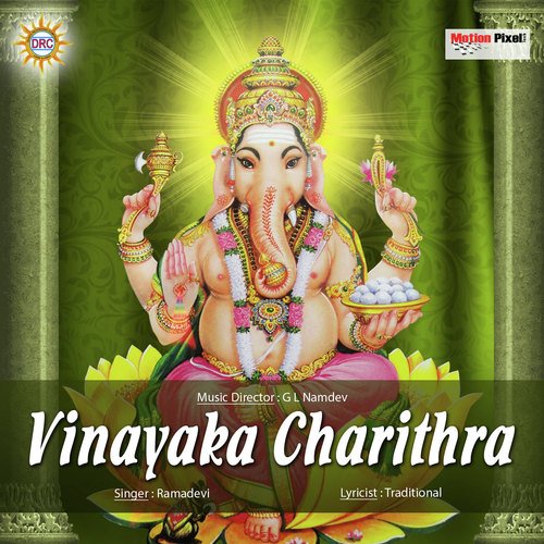 download Ramadevi  Ganesh Charitra1 mp3 Single Tracks song 