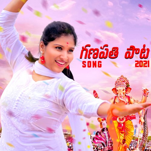 download   Ganesh Song 2021 mp3 Single Tracks song 