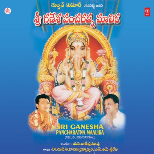 download S.P. Balasubrahmanyam  Ganesha Pancharatna Maalika mp3 Single Tracks song 