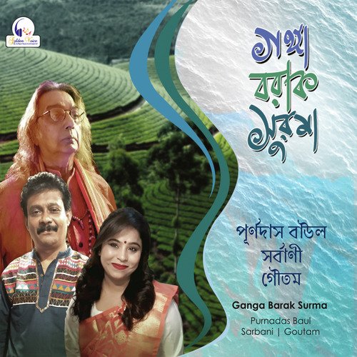 download Purnadas Baul, Sarbani, Goutam  Ganga Barak Surma Nodir mp3 Single Tracks song 