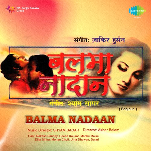 download Anuradha Paudwal, Dilraj Kaur  Ganga Maiya Tor mp3 Single Tracks song 