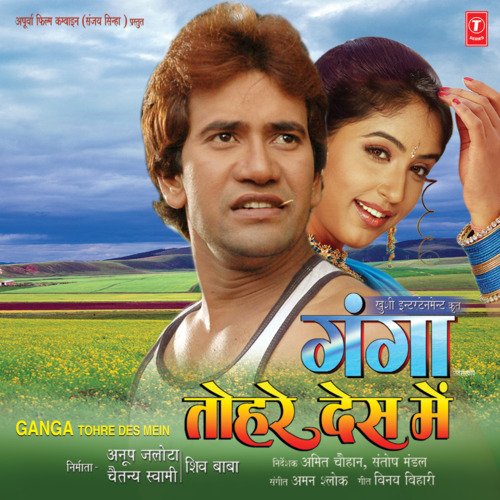 download Kailash Kher  Ganga Tohre Des Mein mp3 Single Tracks song 