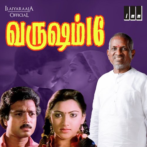 download   Gangai Karai Mannanadi mp3 Single Tracks song 