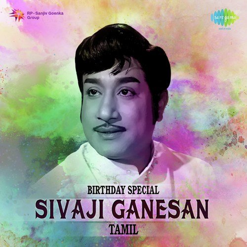 download K.J. Yesudas, Vani Jayaram  Gangai Yamunai mp3 Single Tracks song 