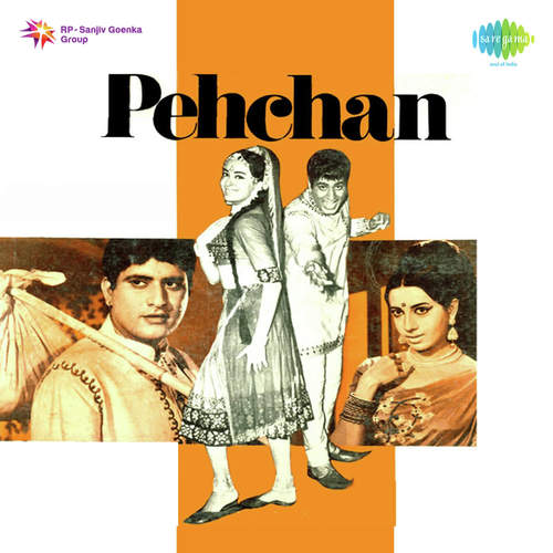 download Sharada, Suman Kalyanpur, Mukesh  Gangaram Ki Samajh Men Woh Pari Kahan Se Laoon mp3 Single Tracks song 