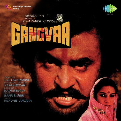 download Bappi Lahiri  Gangvaa mp3 Single Tracks song 