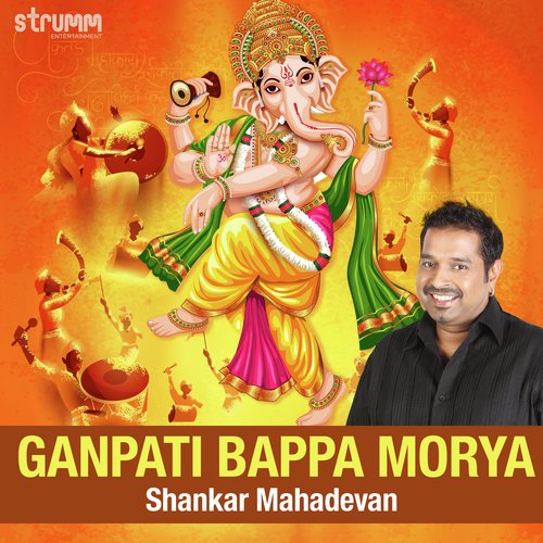 download Shankar Mahadevan  Ganpati Bappa Morya mp3 Single Tracks song 