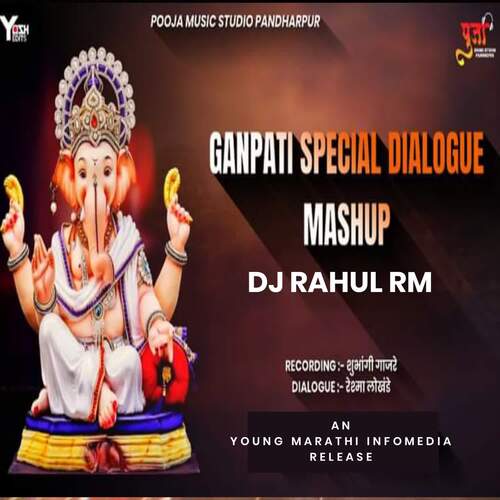 download DJ Rahul RM, Shubhangi Gajare, Reshma Lokhande  Ganpati Special Dialogue Mashup mp3 Single Tracks song 