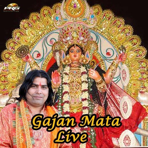 download Shyam Paliwal  Ganraj Sundhala Aavo mp3 Single Tracks song 