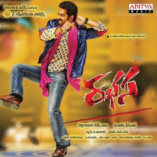 download Srikrishna, Deepu, Bindu Mahima, Parnika  Garam Garam Chilaka mp3 Single Tracks song 