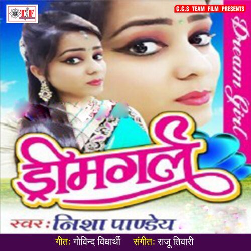 download Nisha Pandey  Garami Me Garam mp3 Single Tracks song 