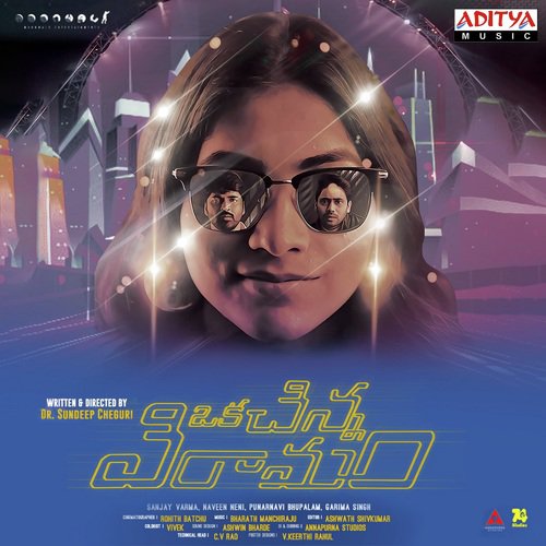 download Pooja Venkatraman  Garbham Lo mp3 Single Tracks song 