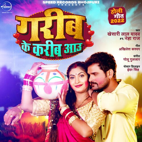 download Khesari Lal Yadav, Neha Raj  Gareeb Ke Kareeb Aau mp3 Single Tracks song 