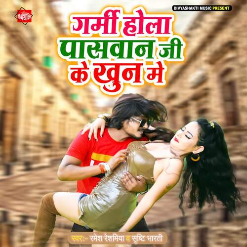 download Ramesh Resamiya  Garmi Hola Paswan Ji Ke Khun Me mp3 Single Tracks song 