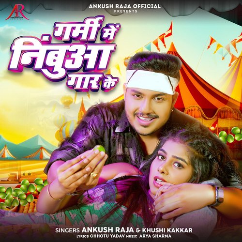 download Ankush Raja, Khushi Kakkar  Garmi Me Nimbua Gaar Ke mp3 Single Tracks song 