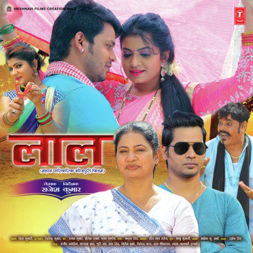 download Anjali  Garmi Se Jare Mora mp3 Single Tracks song 