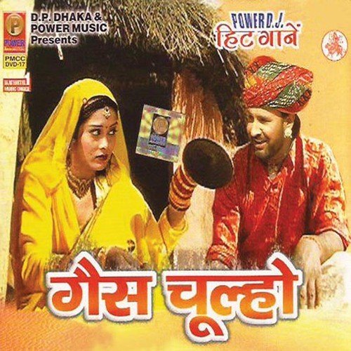 download Prakash Gandhi, Pushpa Sankhala  Gas Walo Chulho Mangvaido mp3 Single Tracks song 