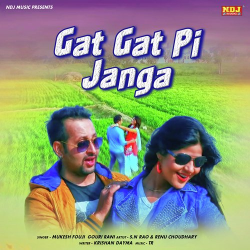 download Mukesh Fouji, Gouri Rani  Gat Gat Pi Janga mp3 Single Tracks song 