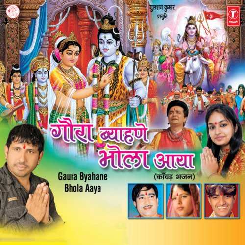 download Fauji Karamveer Jaglan  Gaura Byahane Bhola Aaya mp3 Single Tracks song 