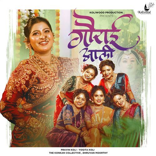 download   Gaurai Aali mp3 Single Tracks song 