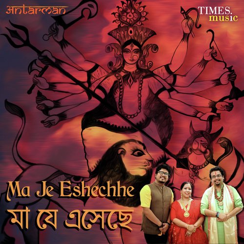 download Rahul Mukherjee, Pooja Shankar, Ranadip Bhaskar  Gauri Elo mp3 Single Tracks song 