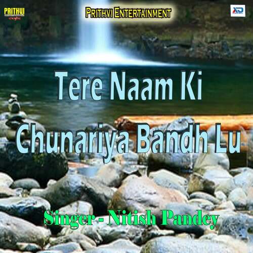 download Ranjit Raj Pyare  Gawne Ke Pahile Rati mp3 Single Tracks song 