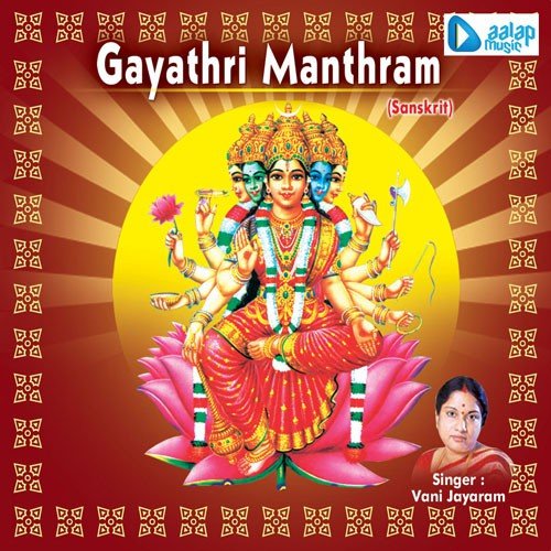 download Vani Jayaram  Gayathri Manthram mp3 Single Tracks song 