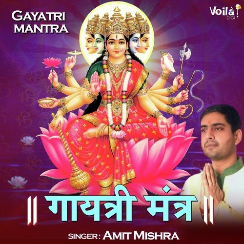 download   Gayatri Mantra mp3 Single Tracks song 