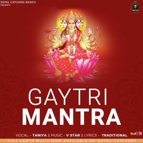 download Taniya  Gaytri Mantra mp3 Single Tracks song 