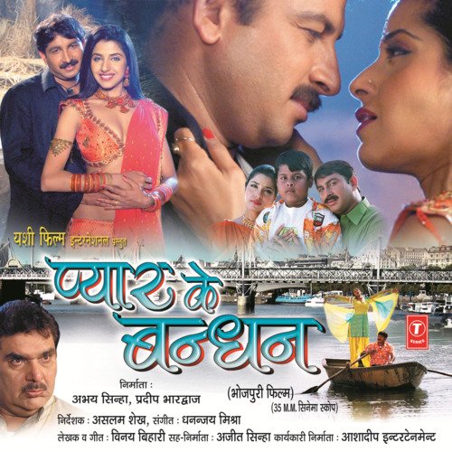 download Udit Narayan, Kalpana  Gazab Ke Rog Jawani Mein mp3 Single Tracks song 