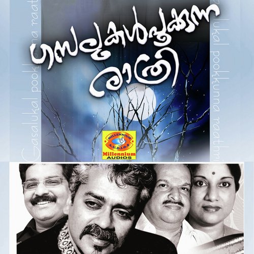 download Hariharan  Gazalukal Pookunna Rathri mp3 Single Tracks song 