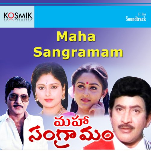 download   Gdi Sangramam mp3 Single Tracks song 