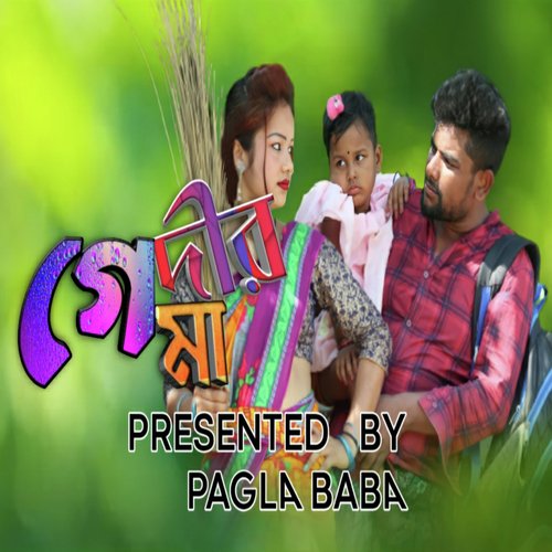 download   Gedir Maa mp3 Single Tracks song 