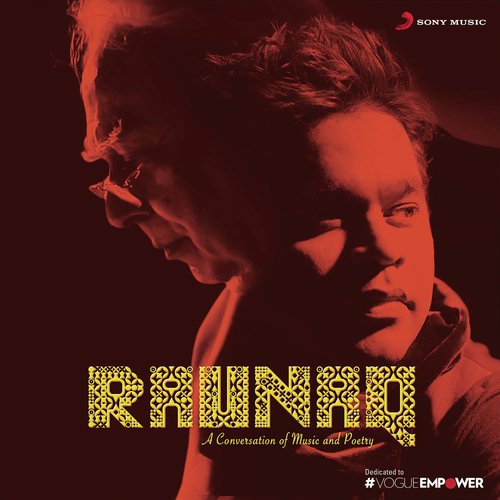 download A.R. Rahman, Kapil Sibal, Jonita Gandhi, A.R. Rahman, Kapil Sibal  Geet Gaaon mp3 Single Tracks song 