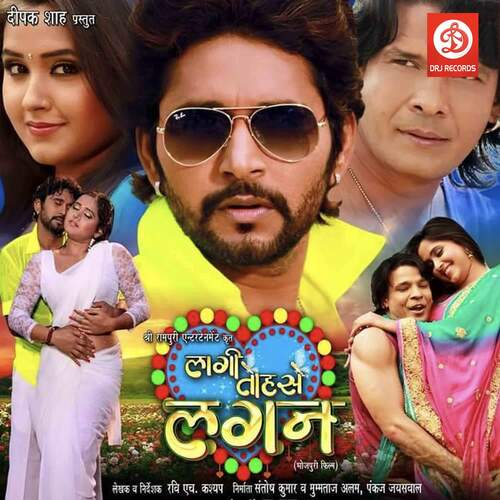 download Alok Kumar  Gehri Nadiyan mp3 Single Tracks song 