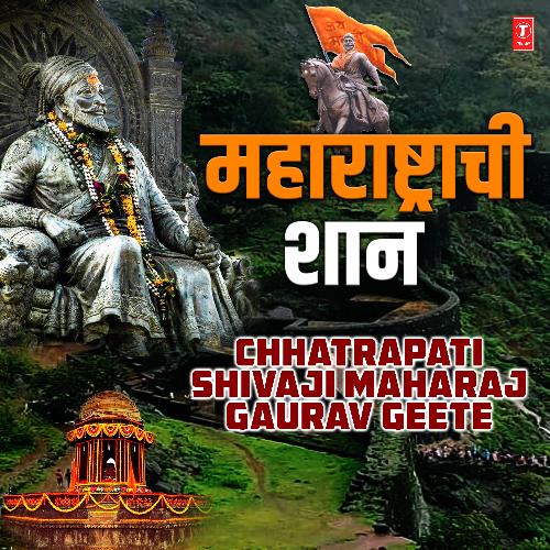 download Anand Shinde  Gele Jinkaya Te Gad mp3 Single Tracks song 