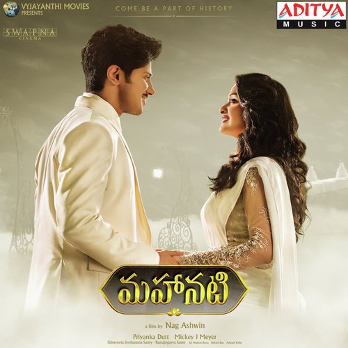 download Ramya Behara  Gelupuleni Samaram mp3 Single Tracks song 