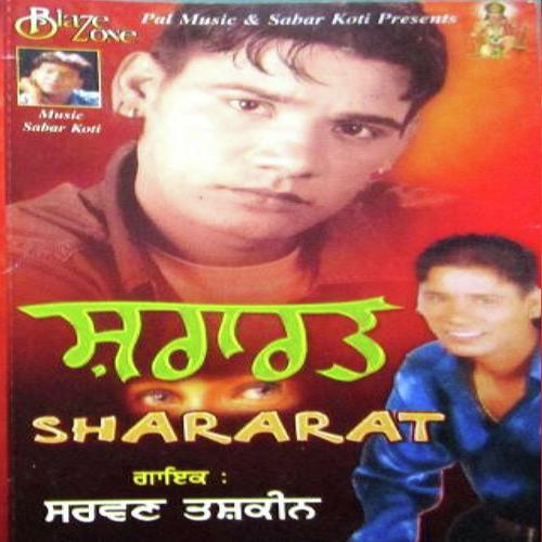 download Sharavan Tasqeel  Gera Diyan mp3 Single Tracks song 