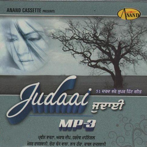 download Jajj Sharma  Geran Naal Hasdi mp3 Single Tracks song 