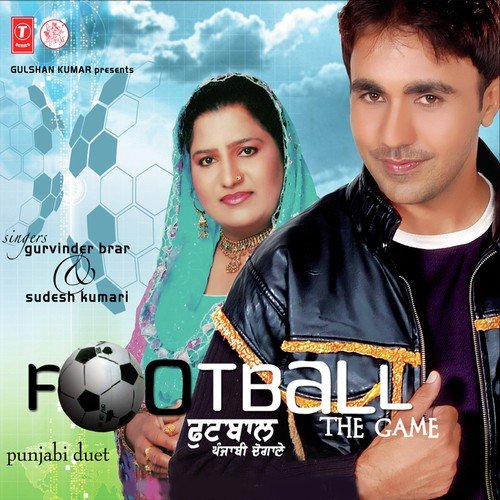 download Sudesh Kumari, Gurvinder Brar  Gerian mp3 Single Tracks song 