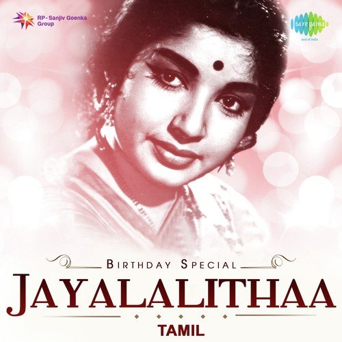 download P. Susheela  Gettimelam Kottura Kalyanam mp3 Single Tracks song 