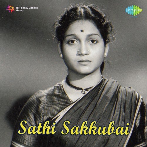 download P. Susheela  Ghallu Ghallumani mp3 Single Tracks song 