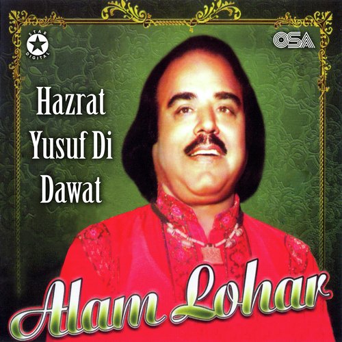 download Alam Lohar  Ghaman Vich Jind Muk Gayee mp3 Single Tracks song 