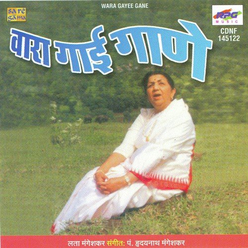 download Lata Mangeshkar  Ghan Otambuni Yeti mp3 Single Tracks song 